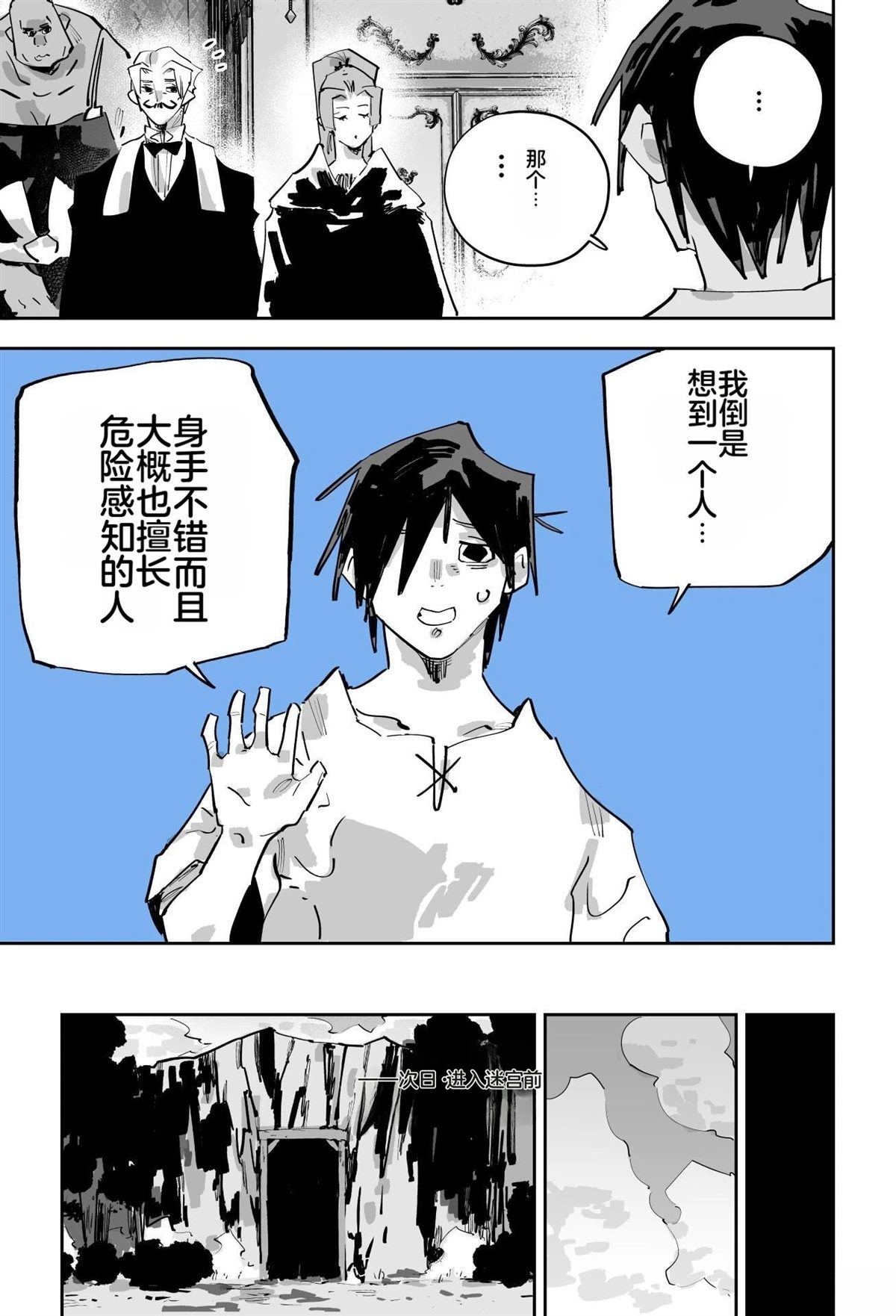 第二章257