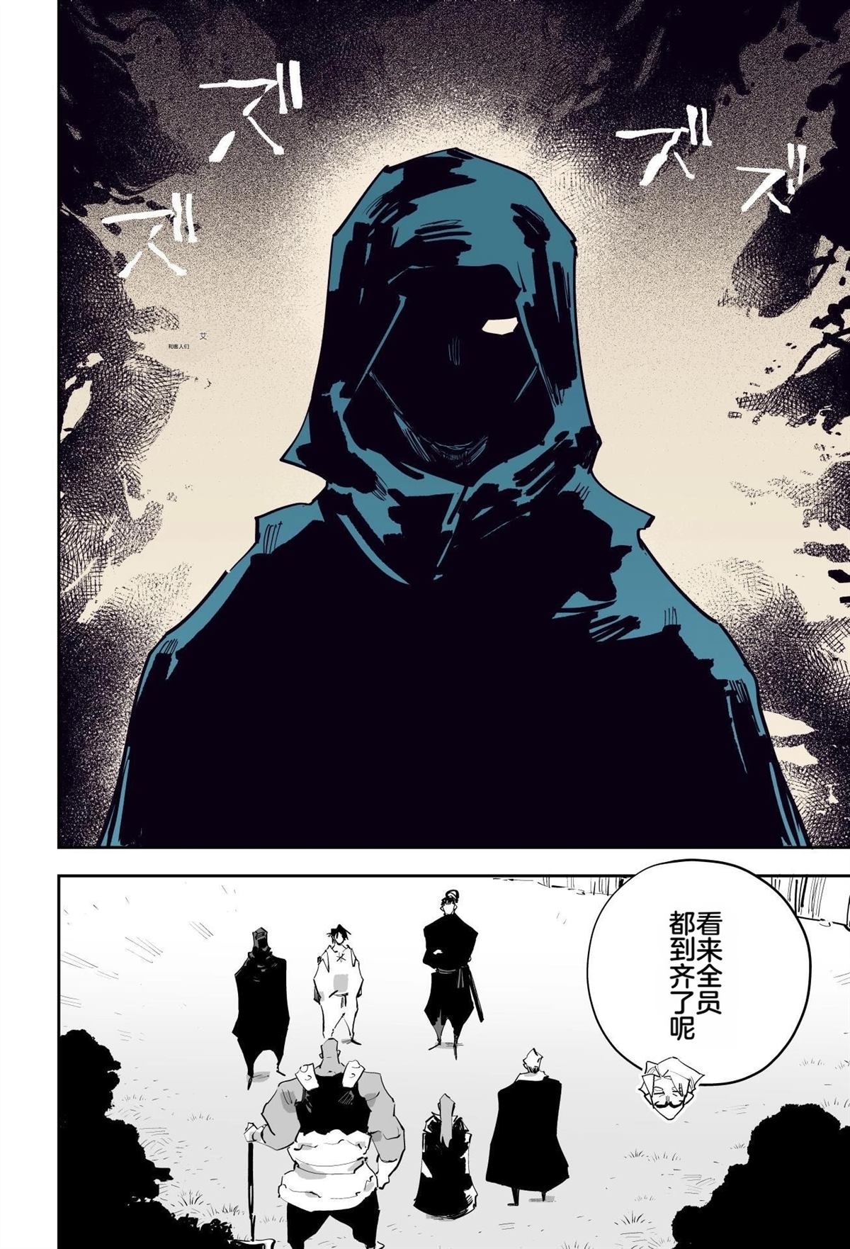 第二章258
