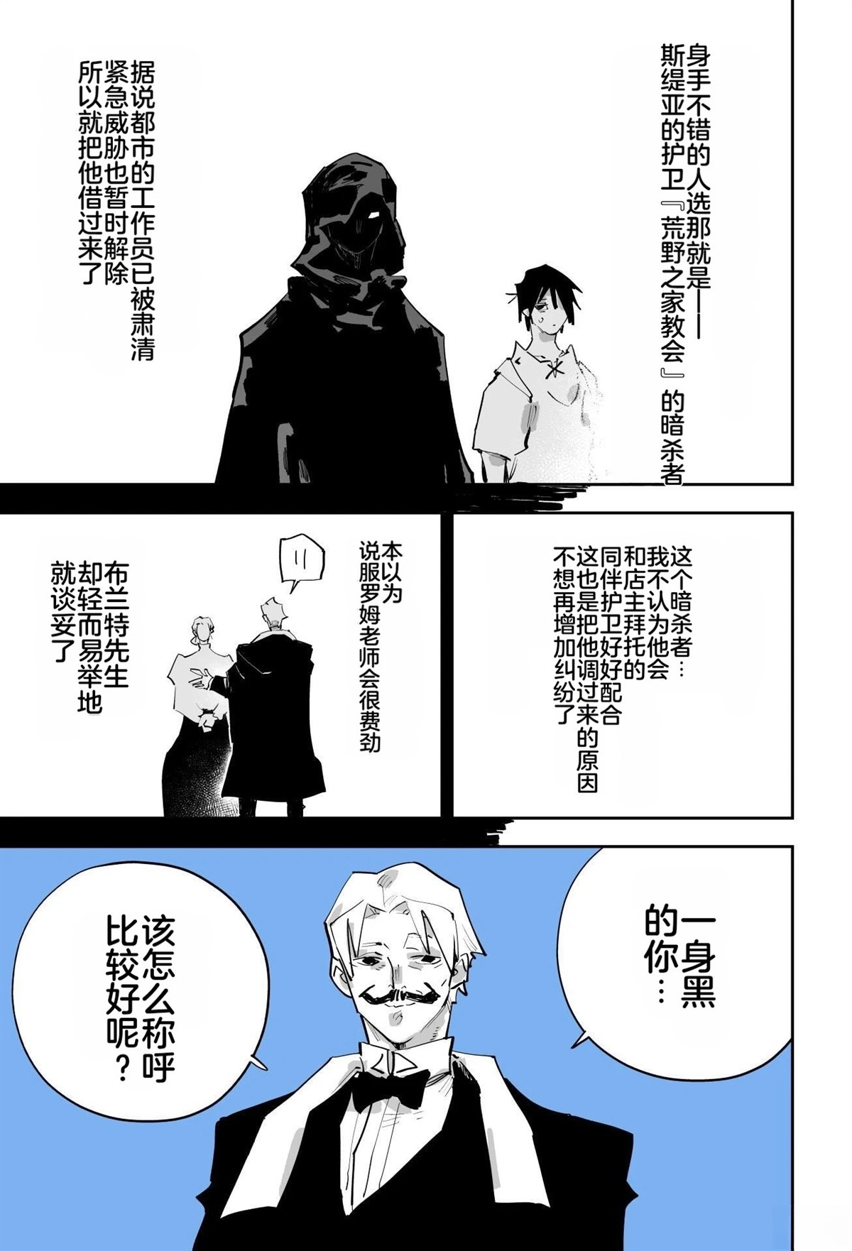 第二章259