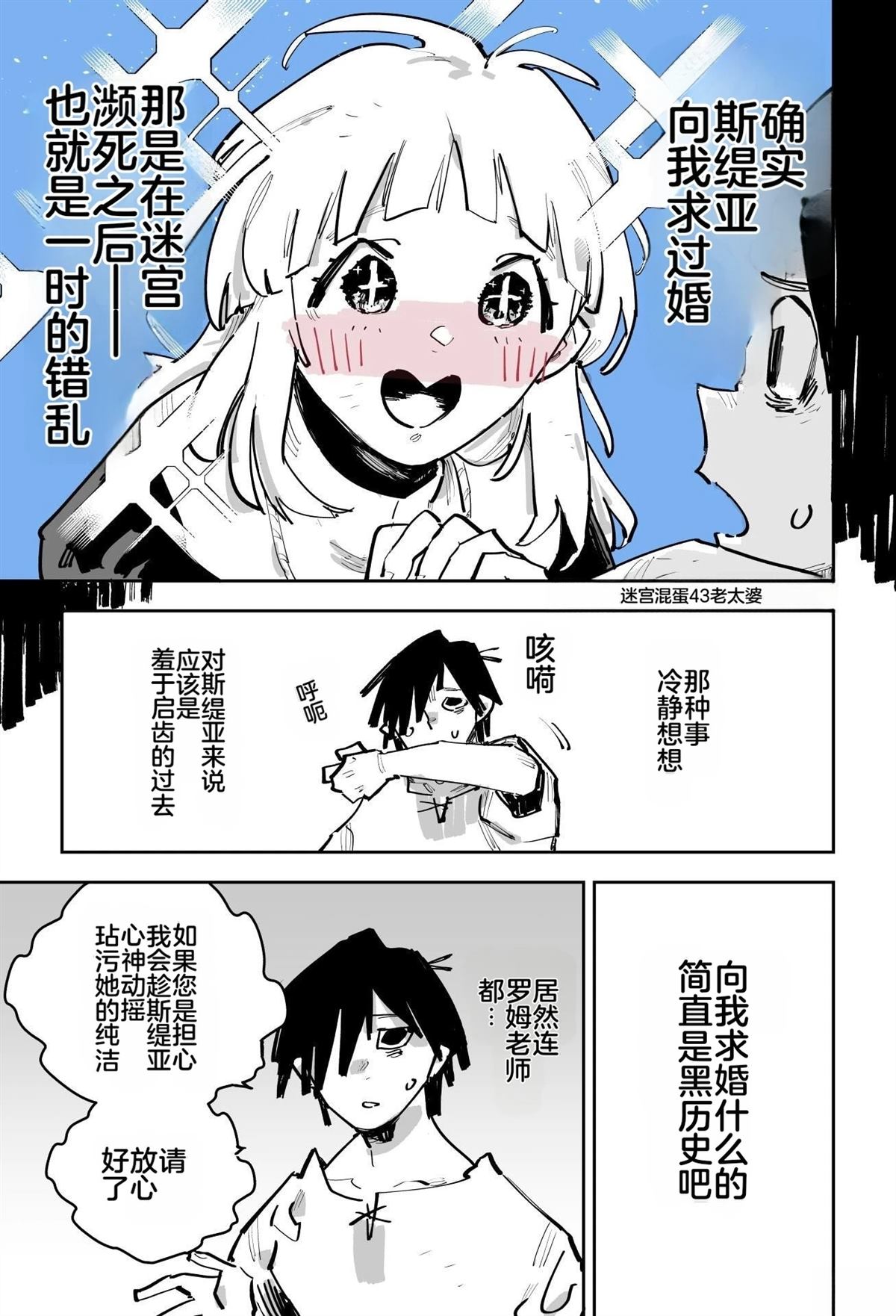 第二章26