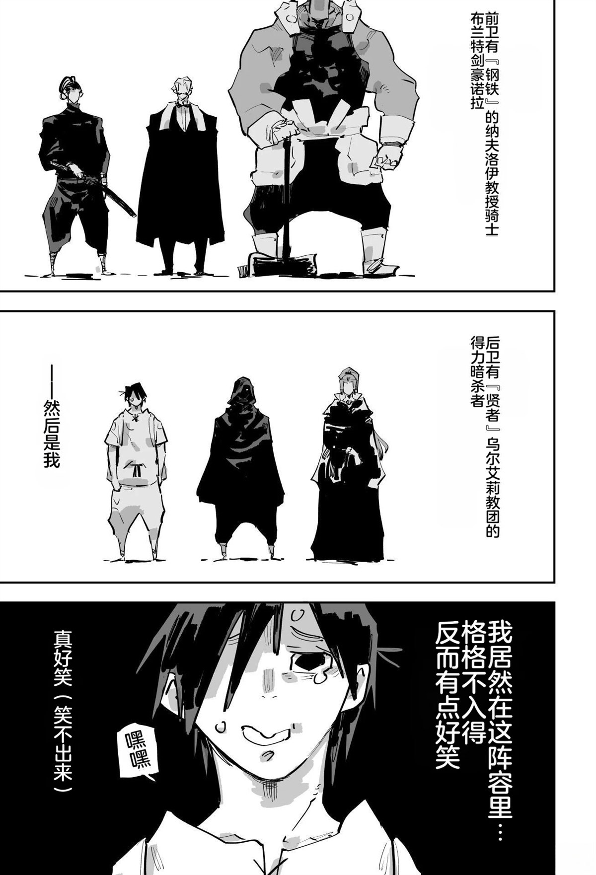 第二章261