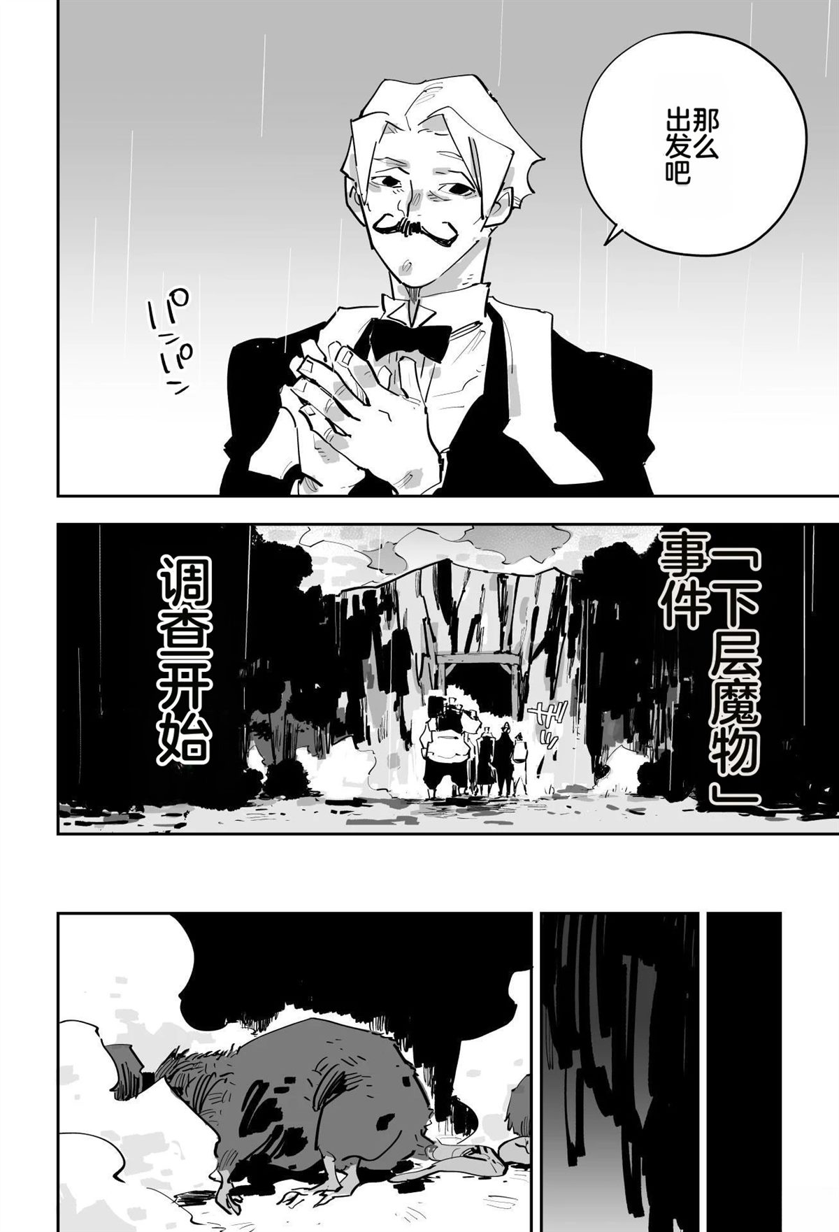 第二章262
