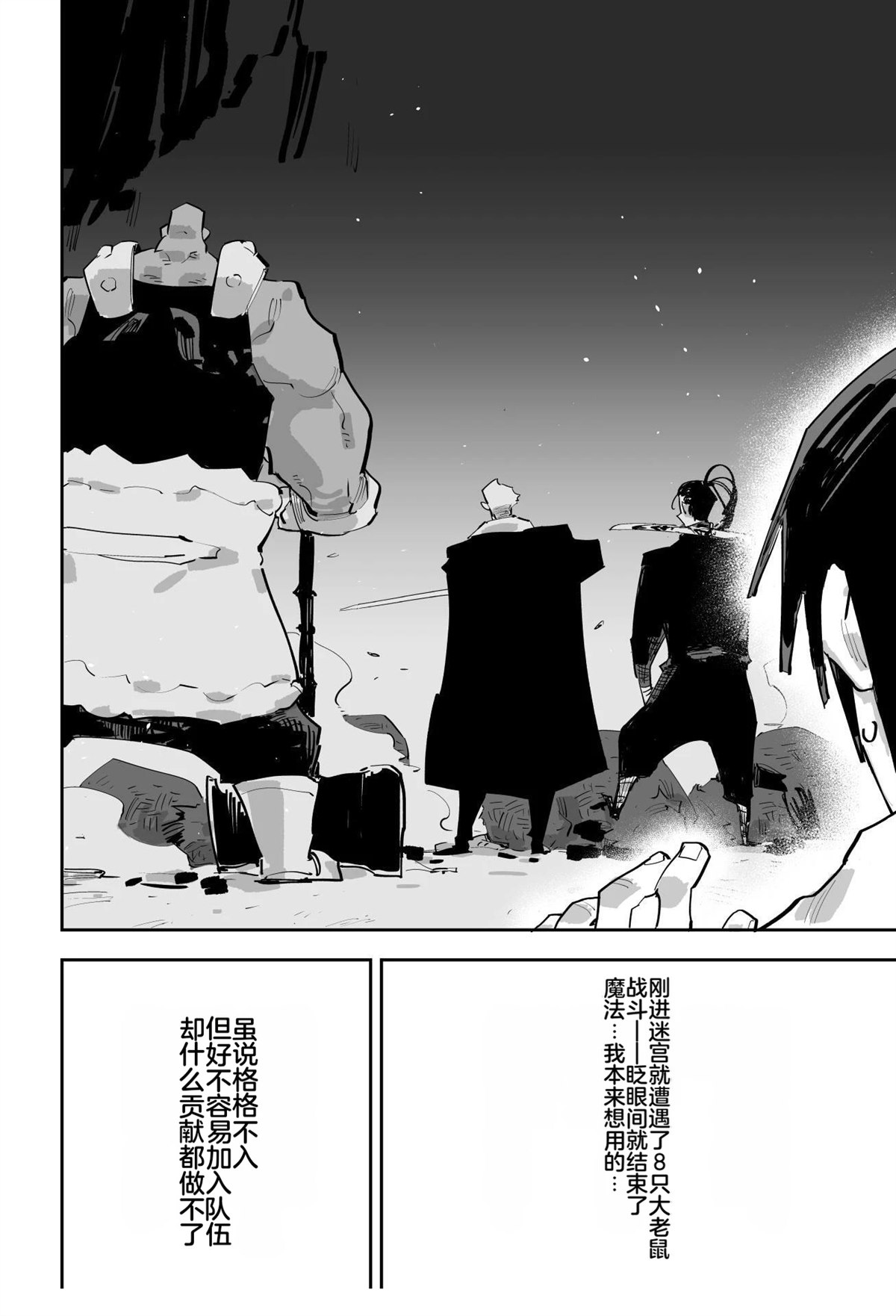 第二章264
