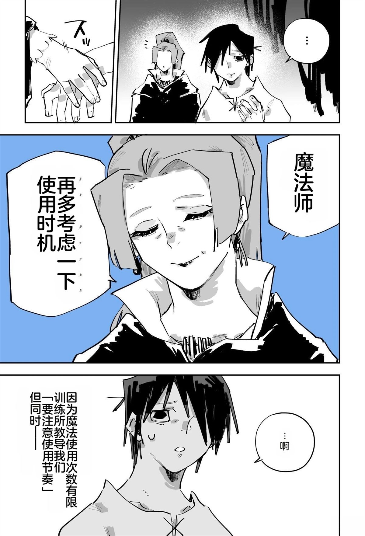 第二章265