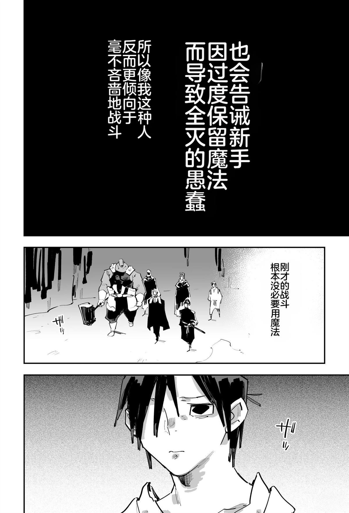 第二章266