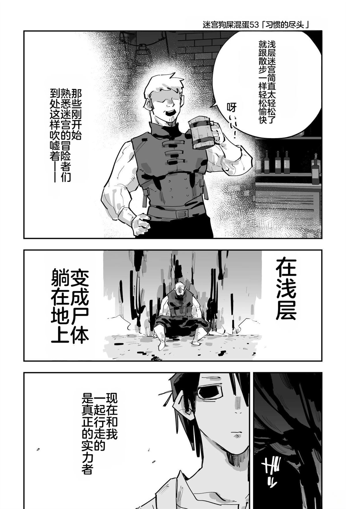 第二章269