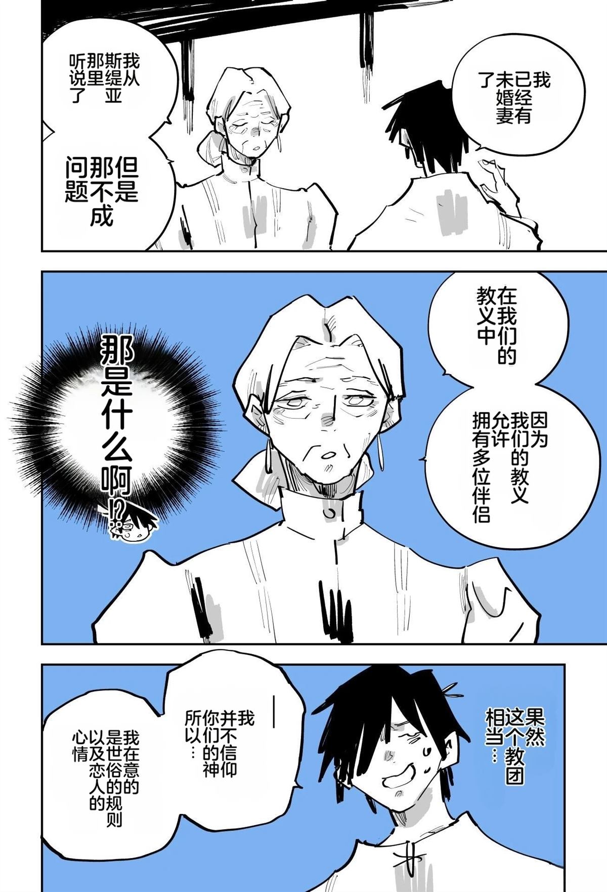 第二章27