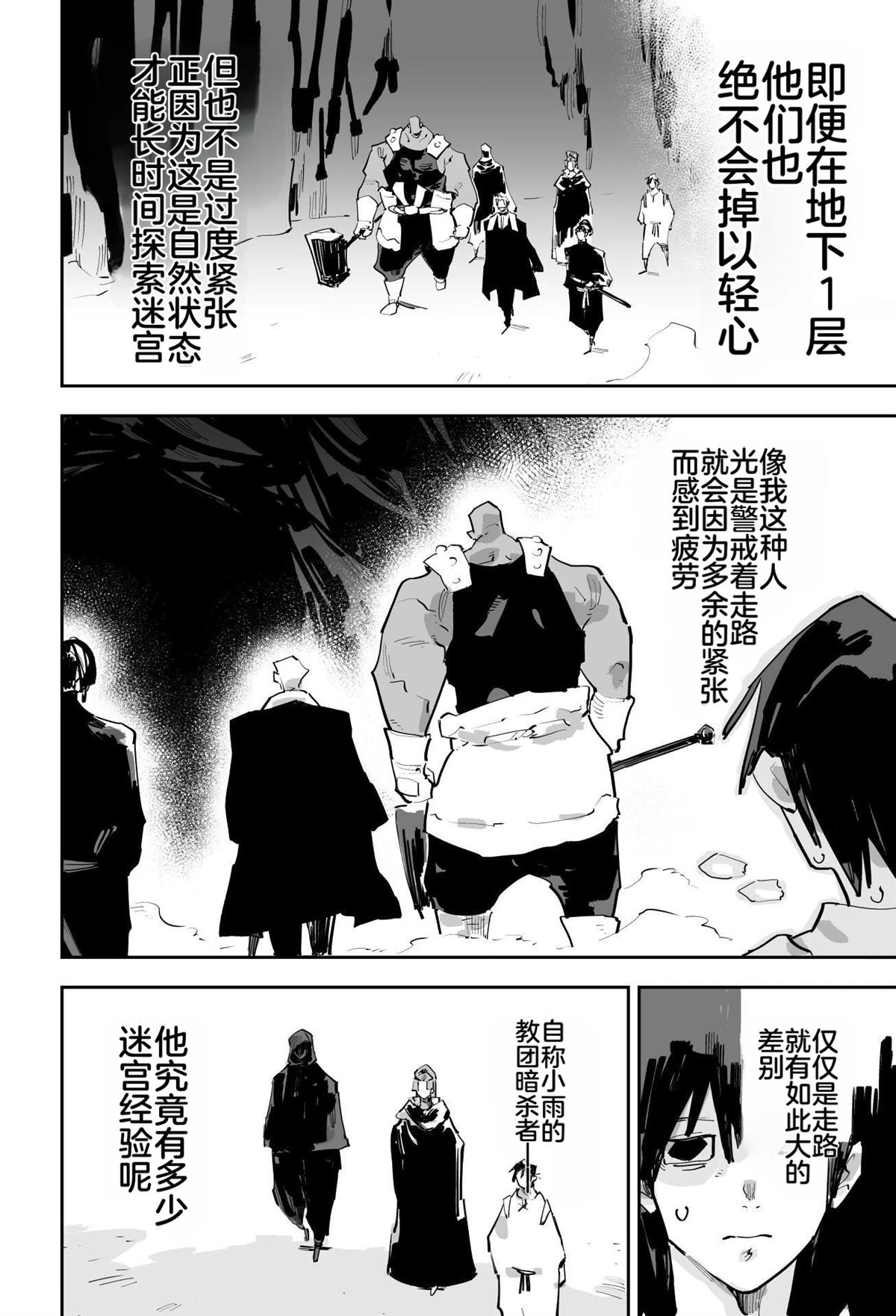 第二章270
