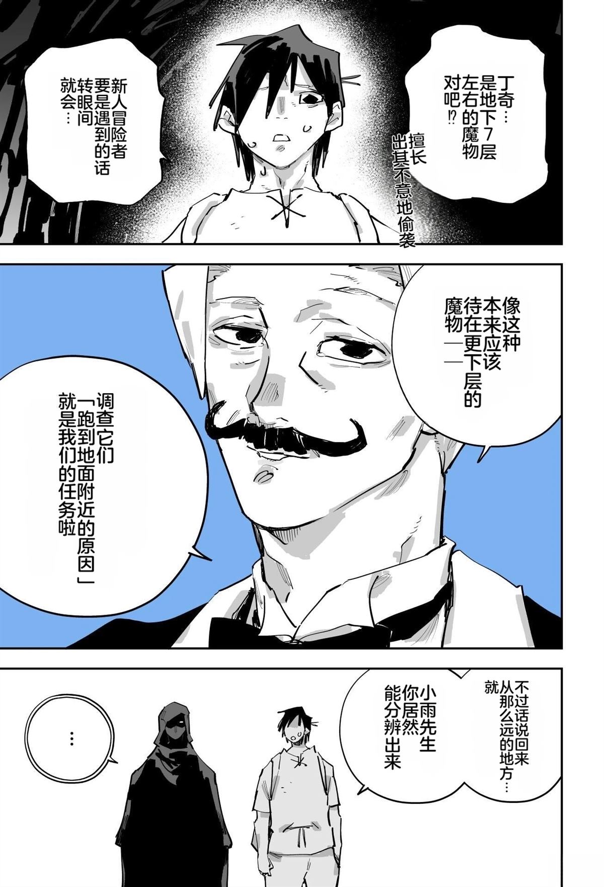 第二章273