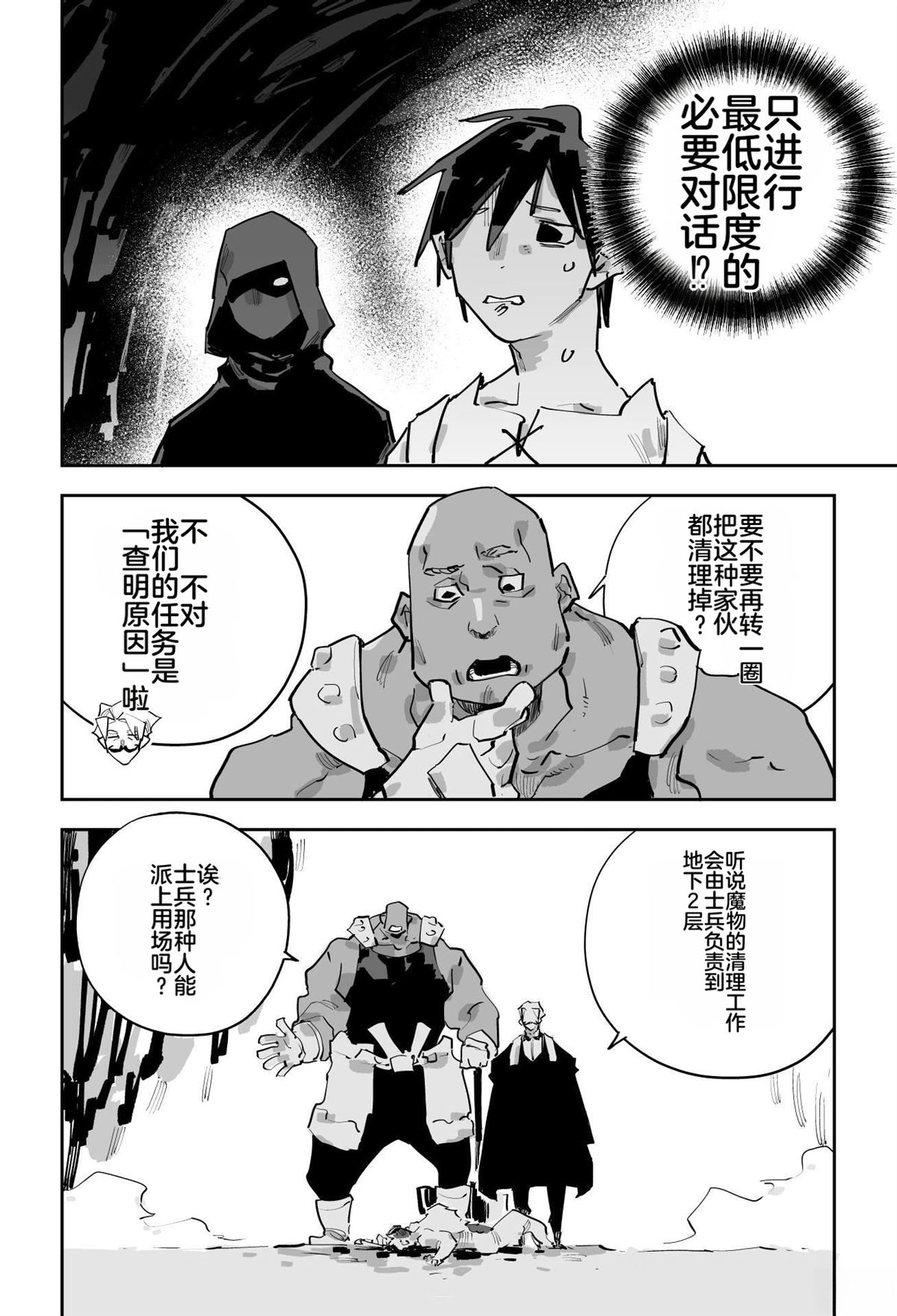 第二章274