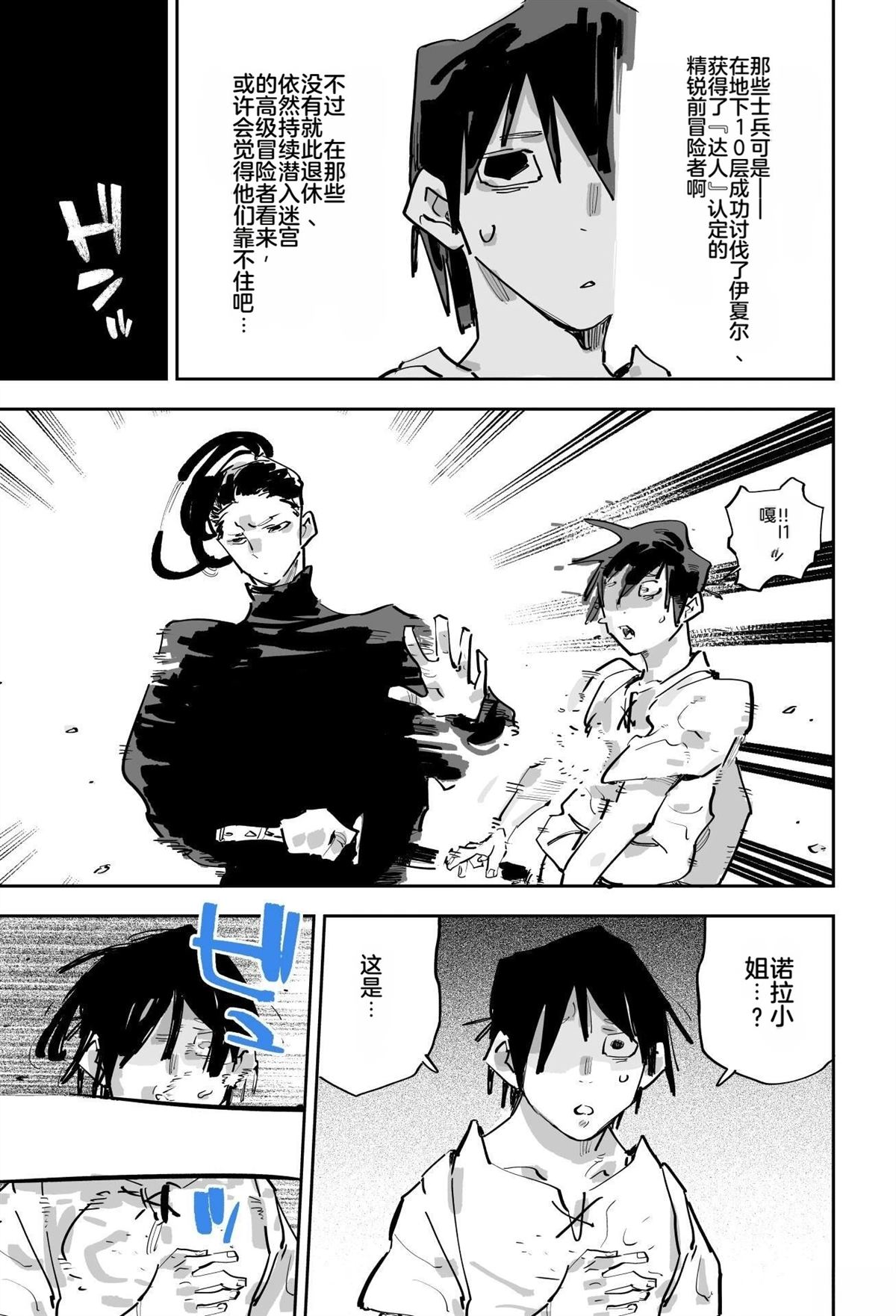 第二章275