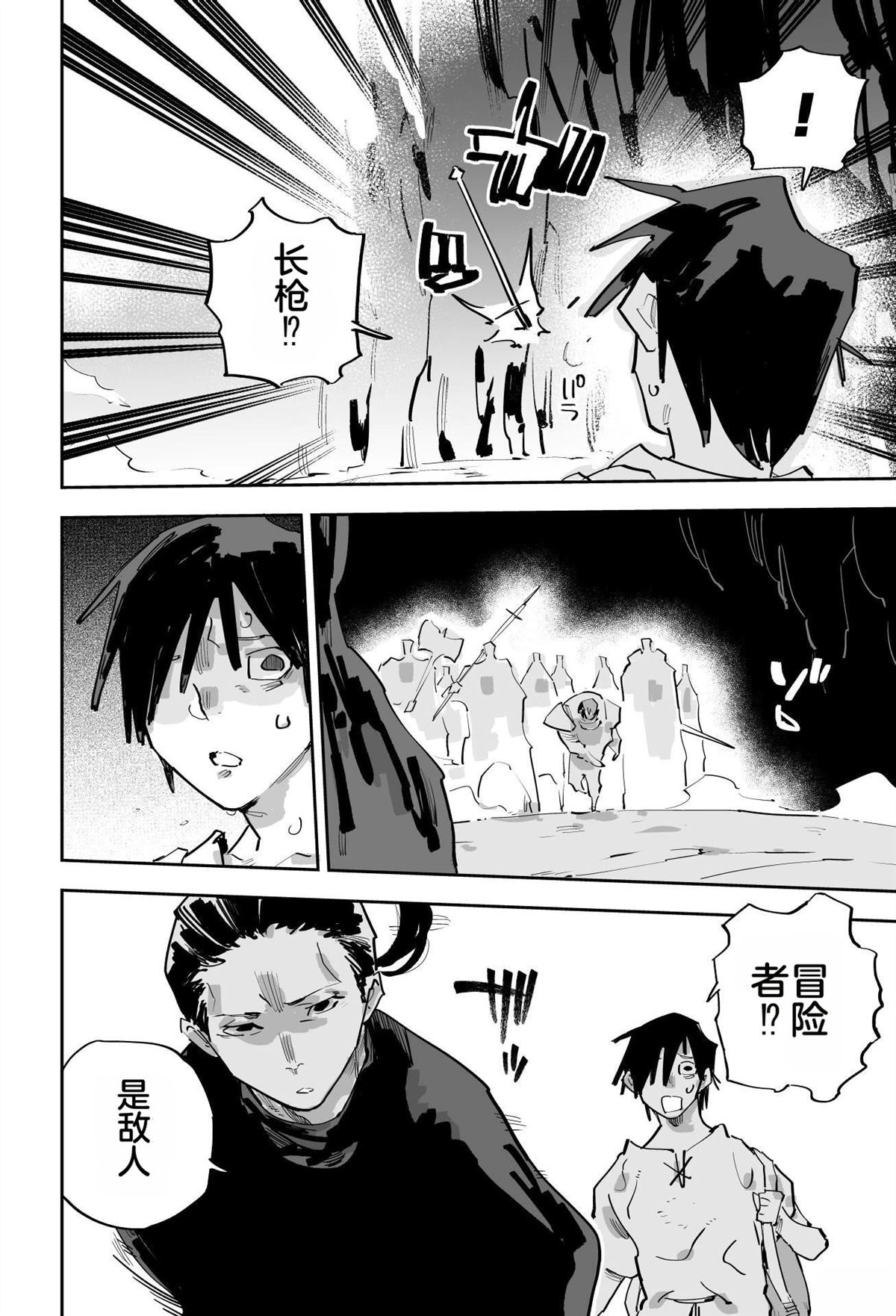 第二章276