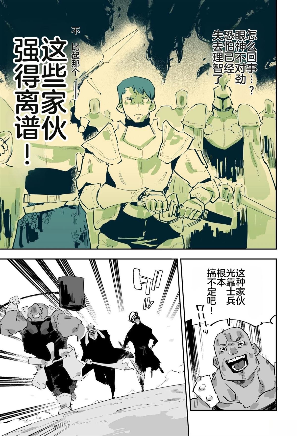 第二章277