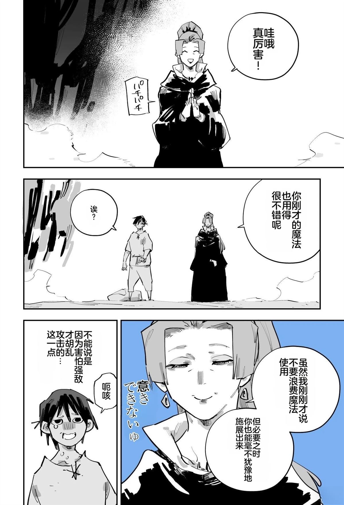 第二章284