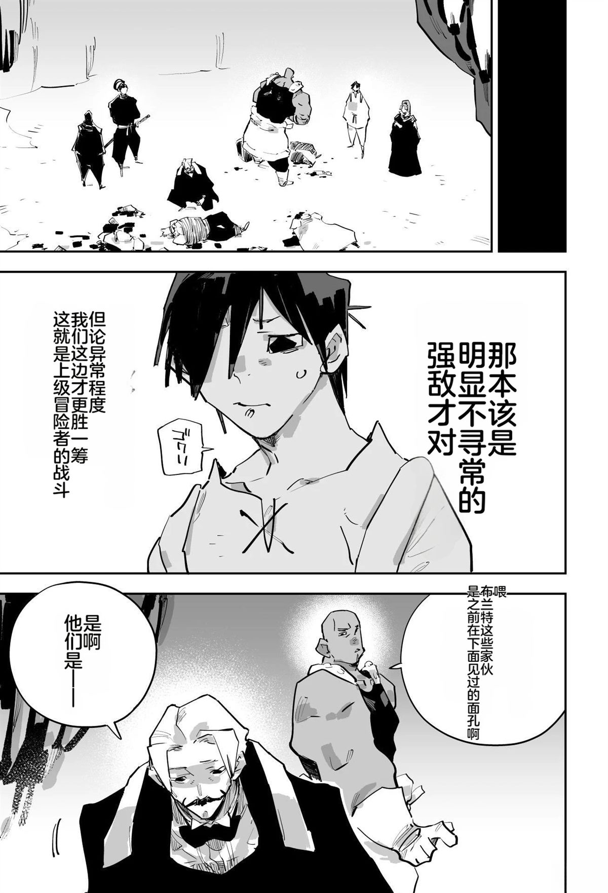 第二章285