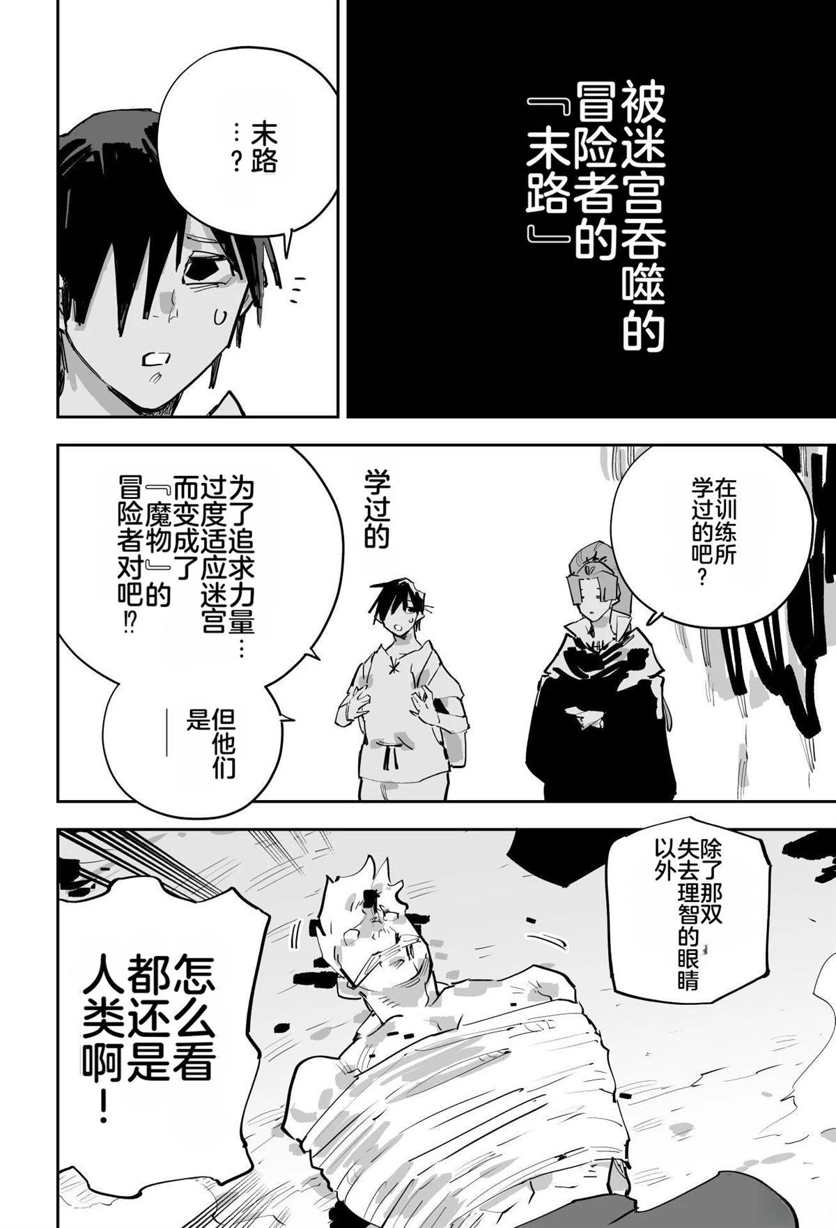 第二章286