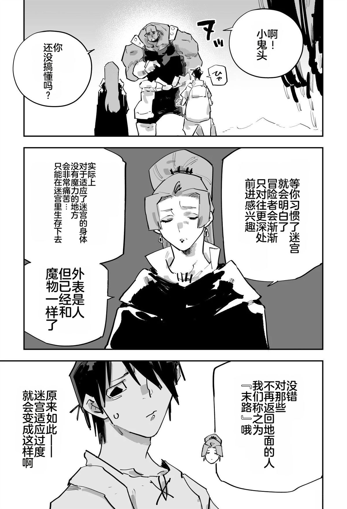 第二章287