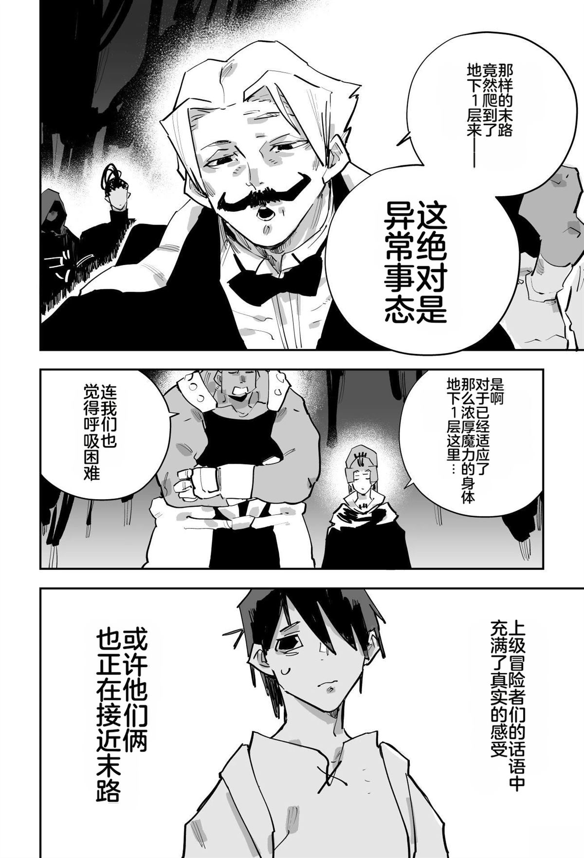 第二章288