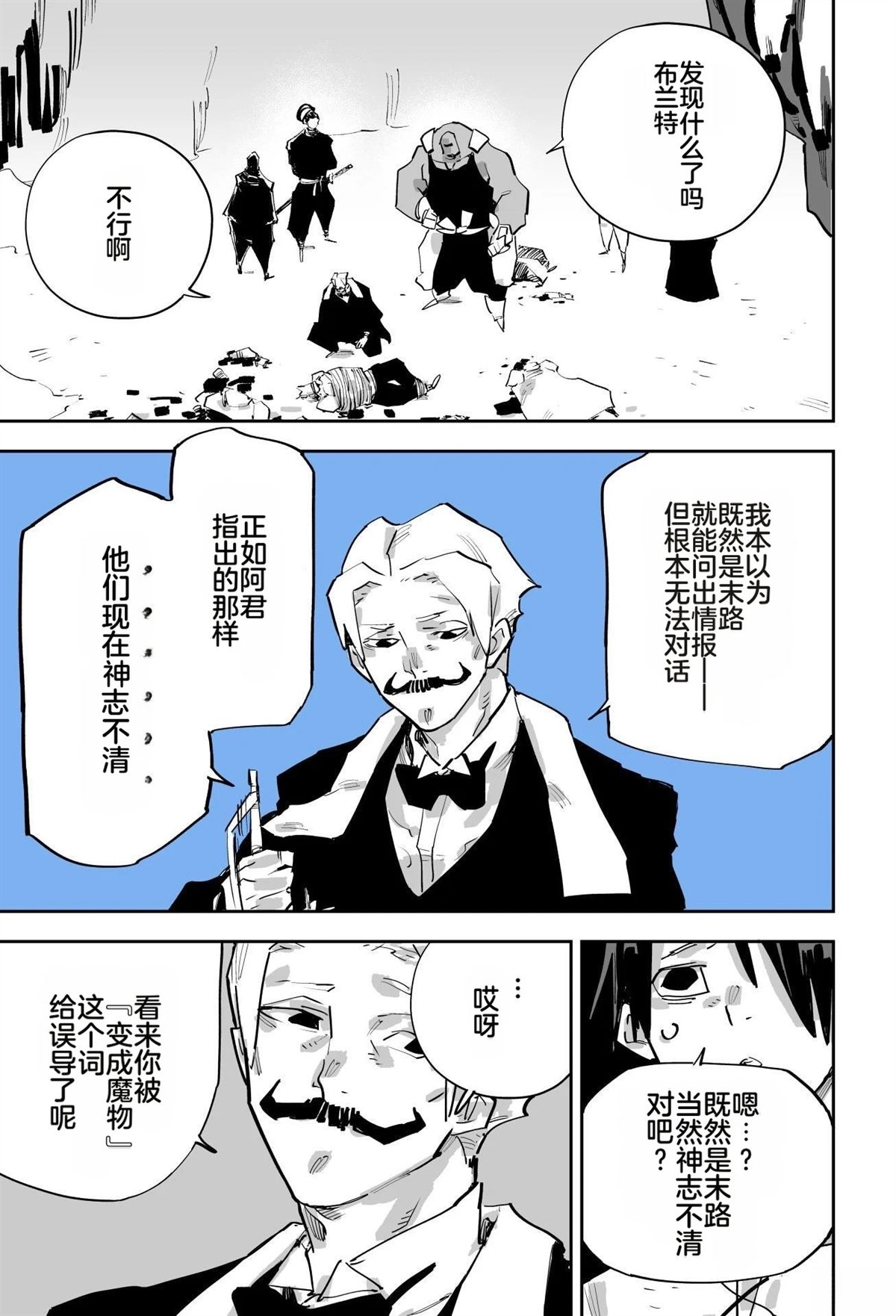 第二章289