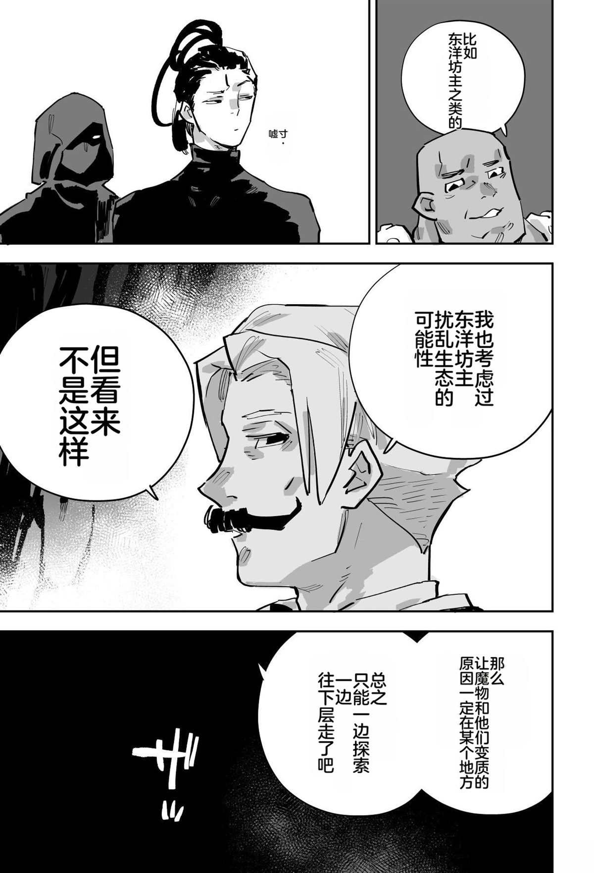 第二章291