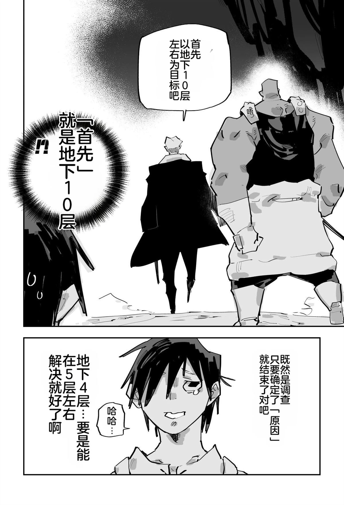 第二章292