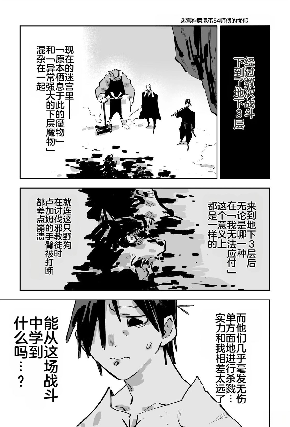 第二章293
