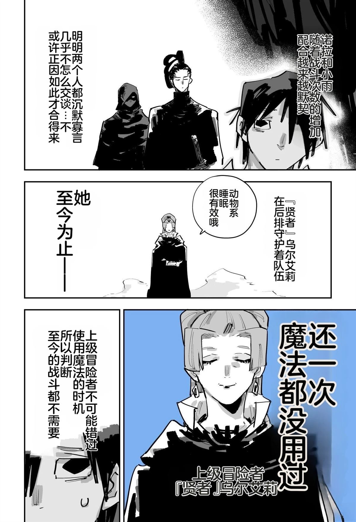 第二章294
