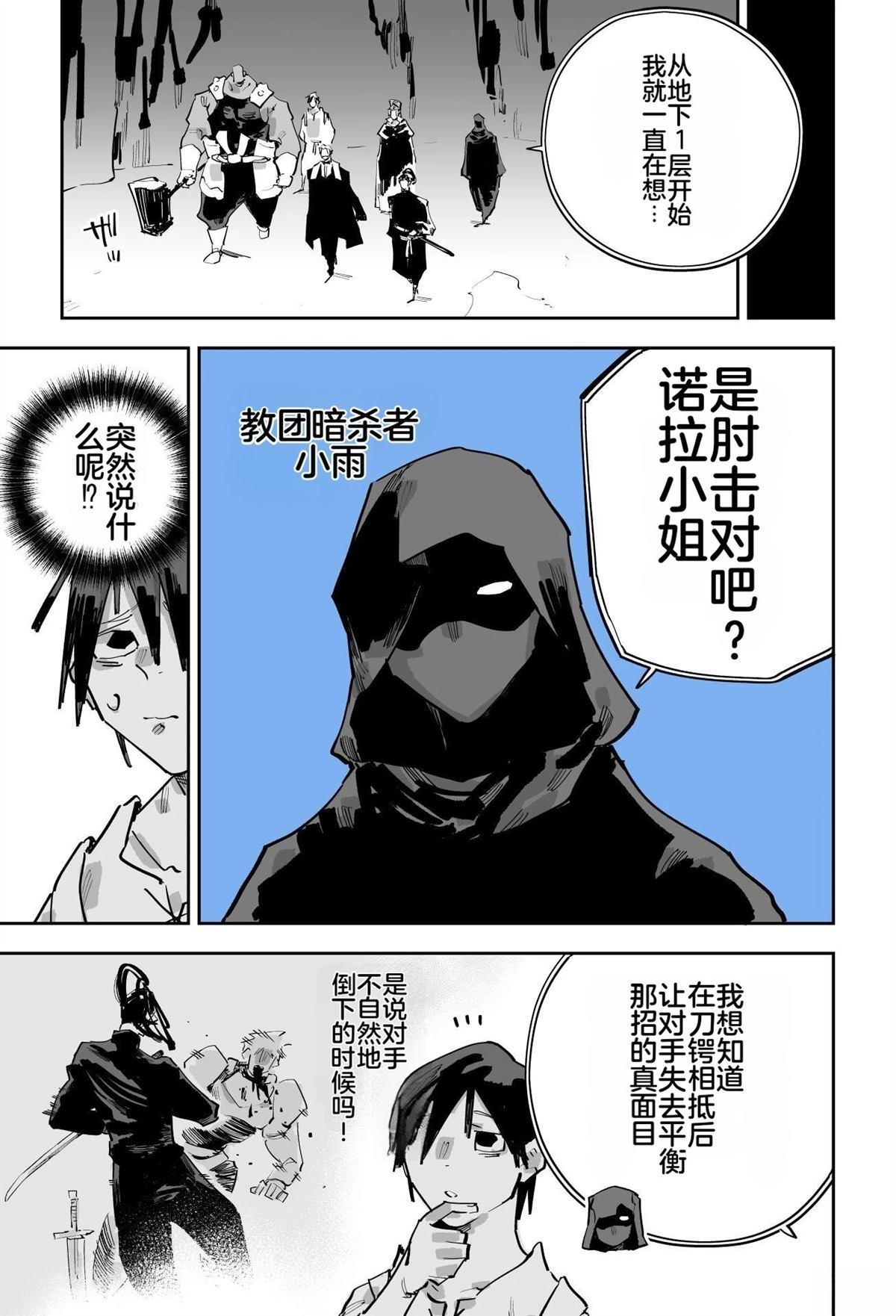 第二章295