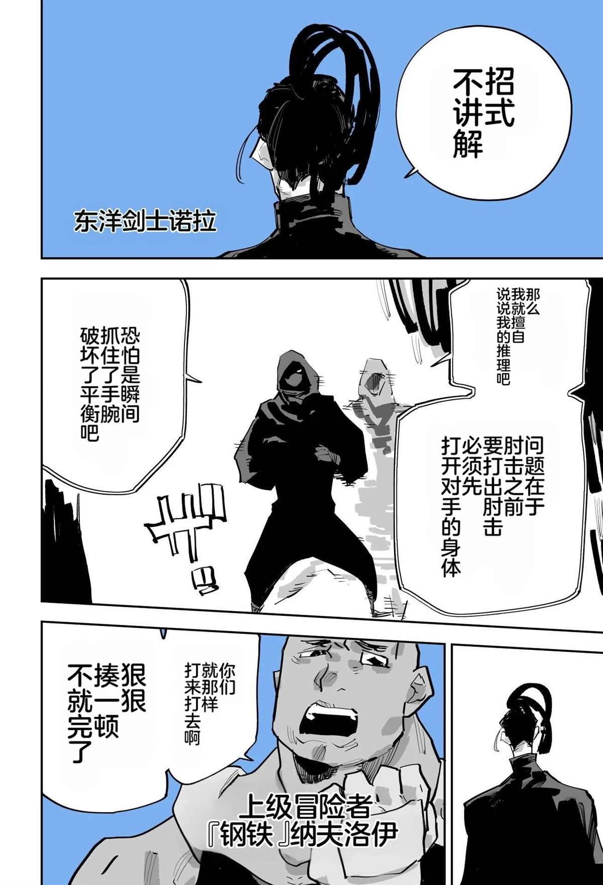 第二章296