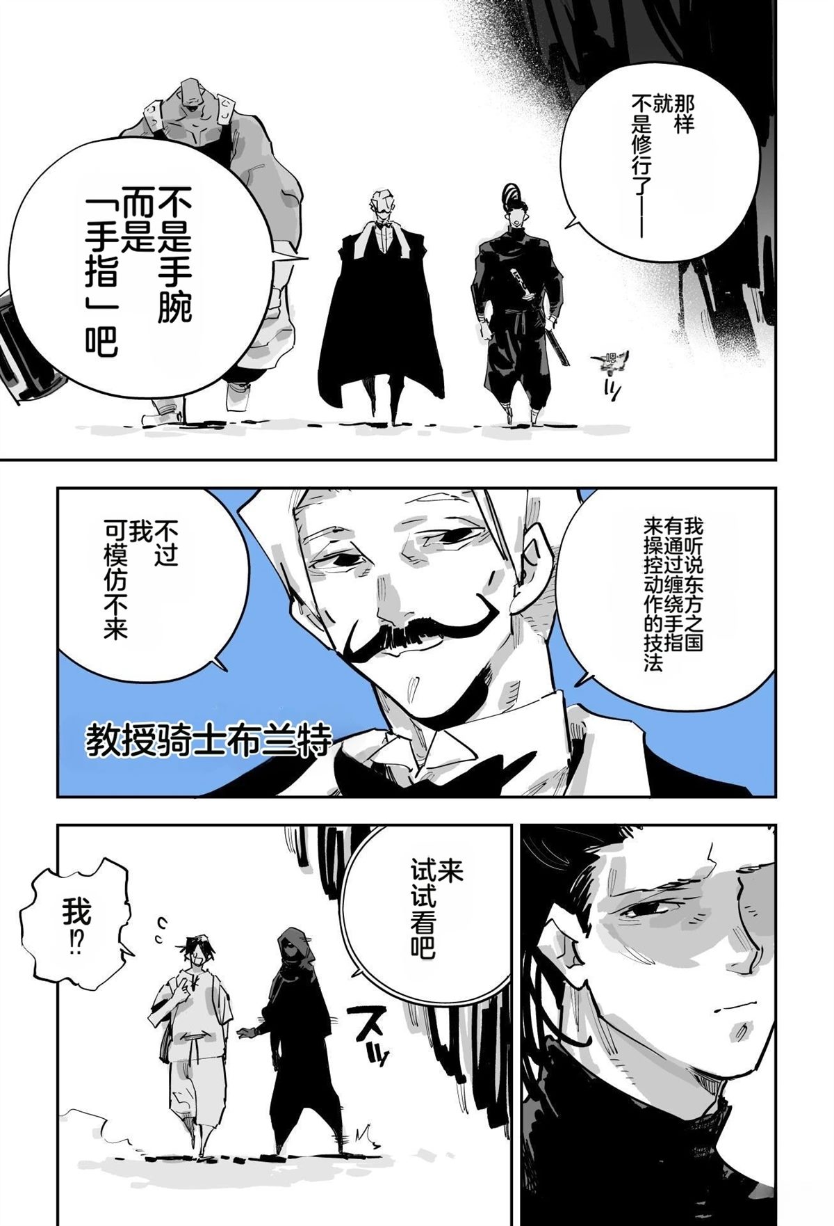 第二章297