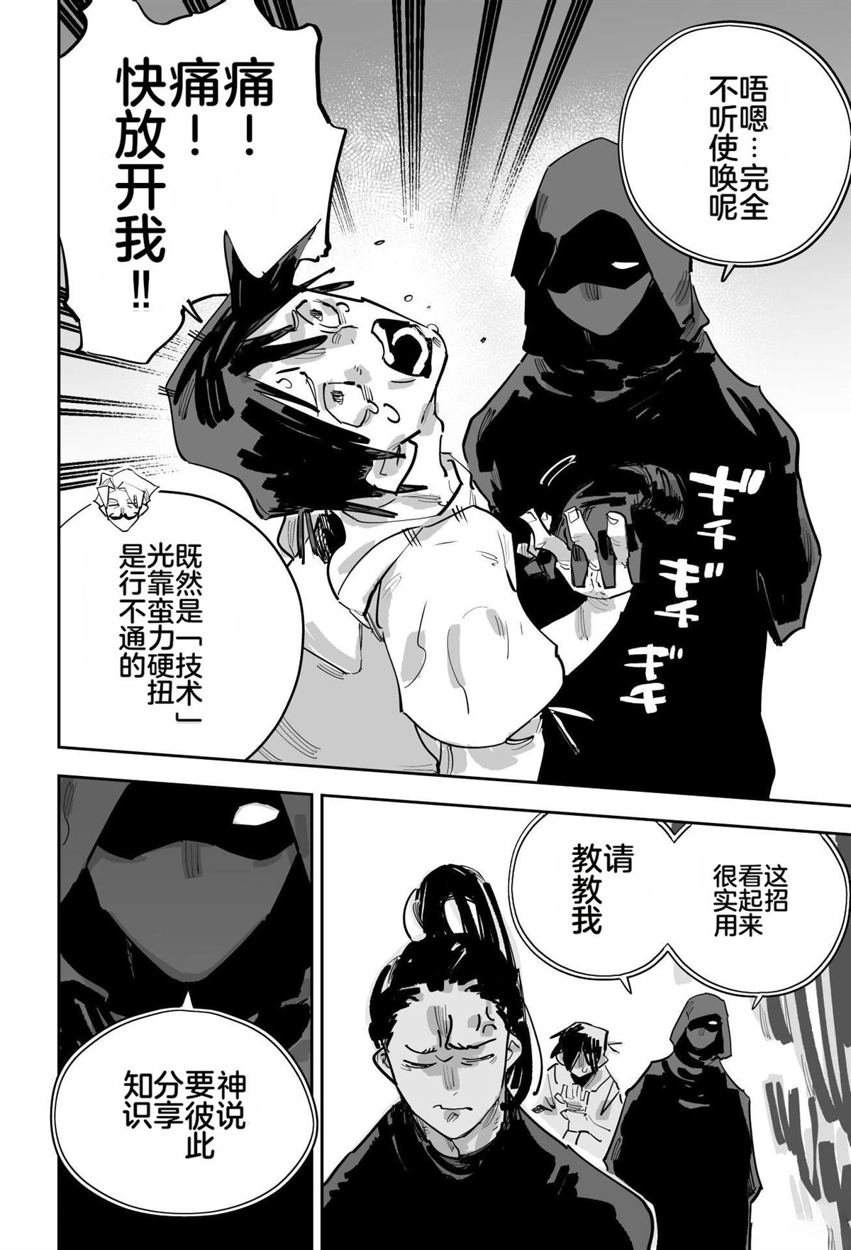 第二章298