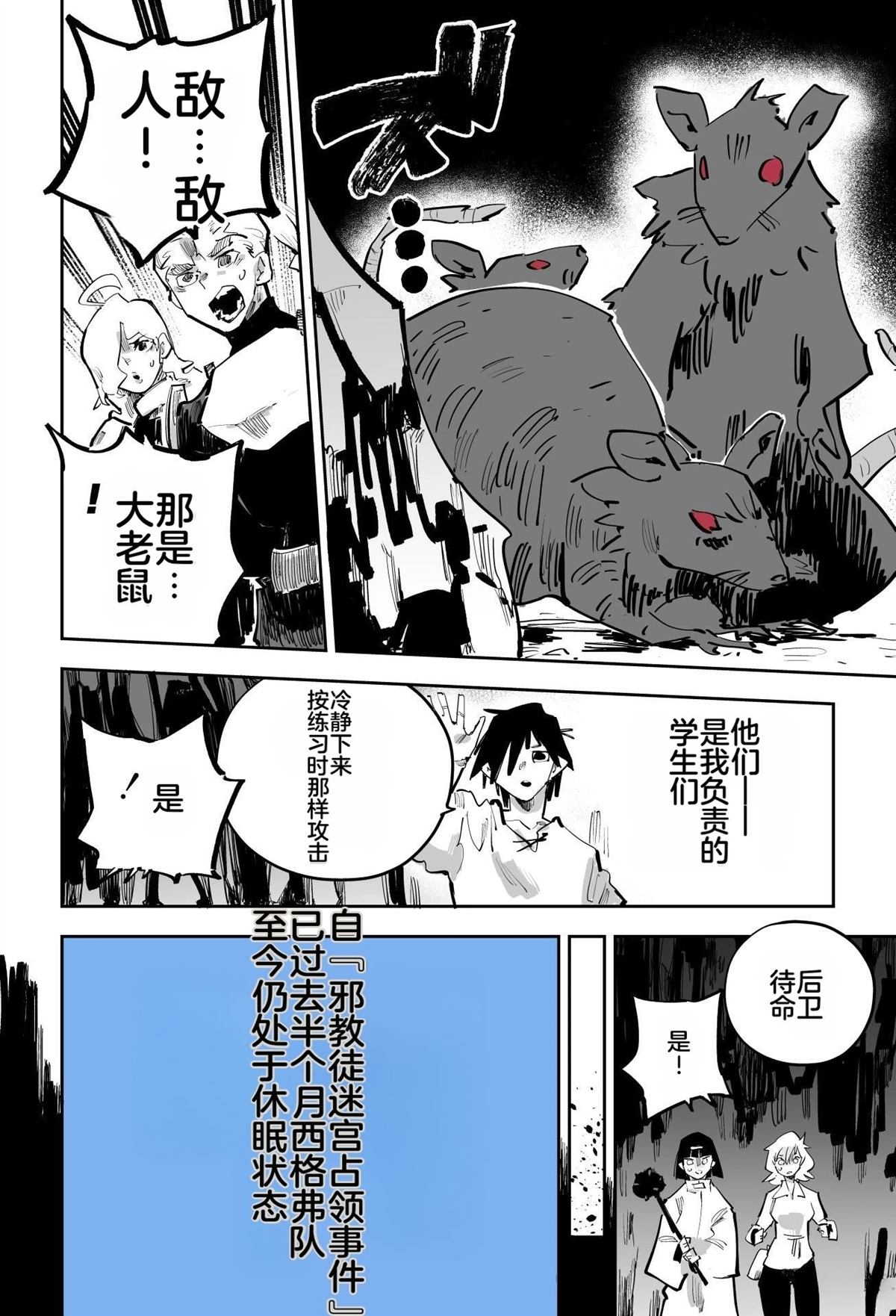 第二章3