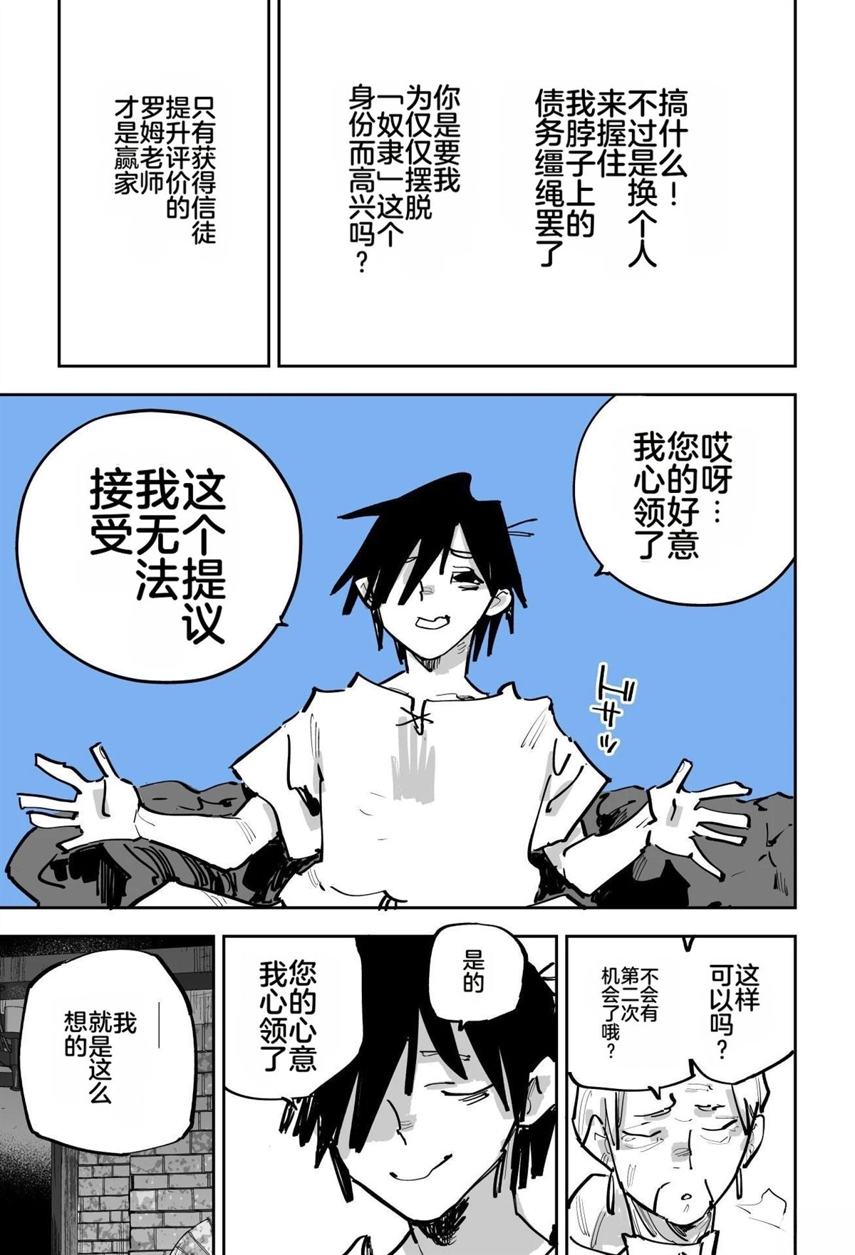 第二章30