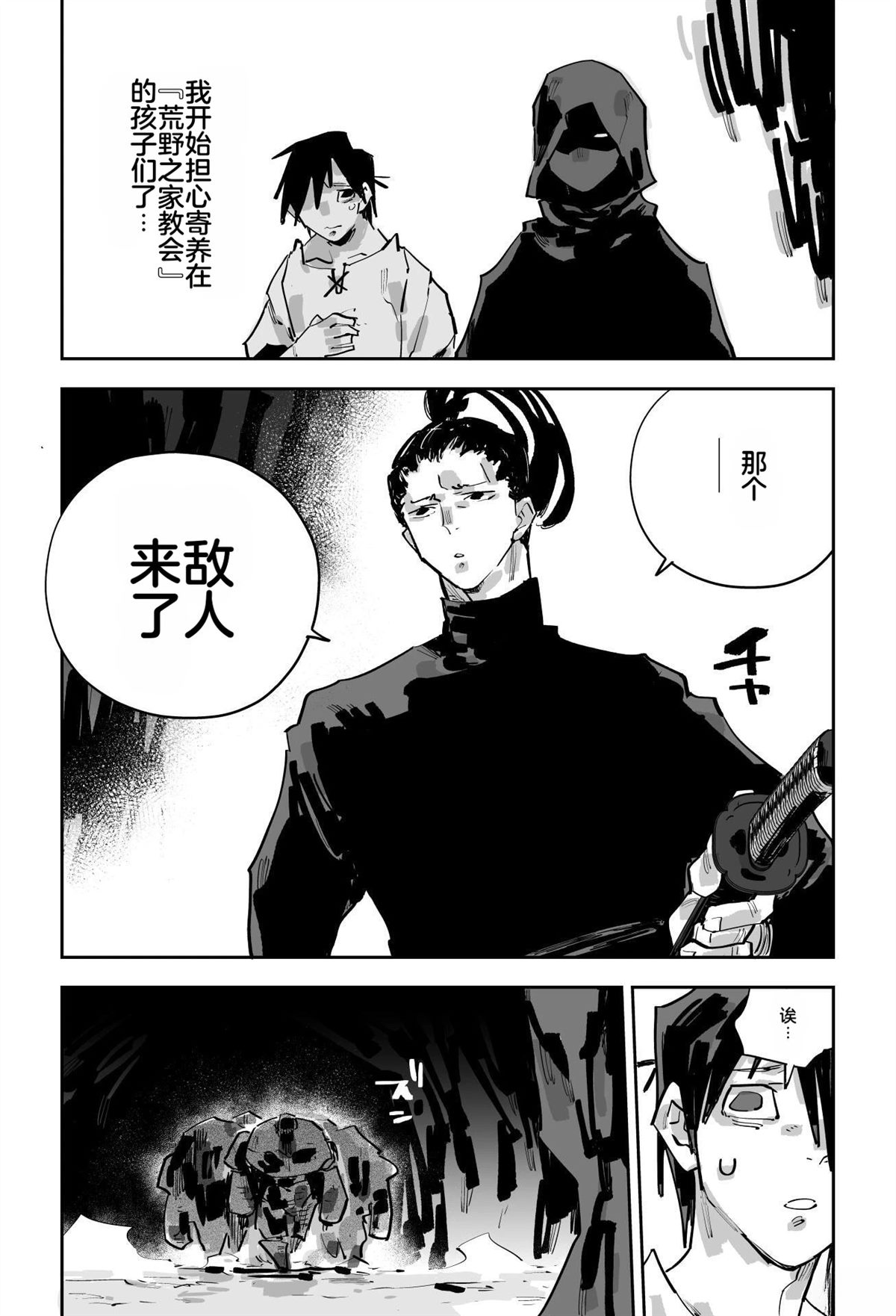 第二章300