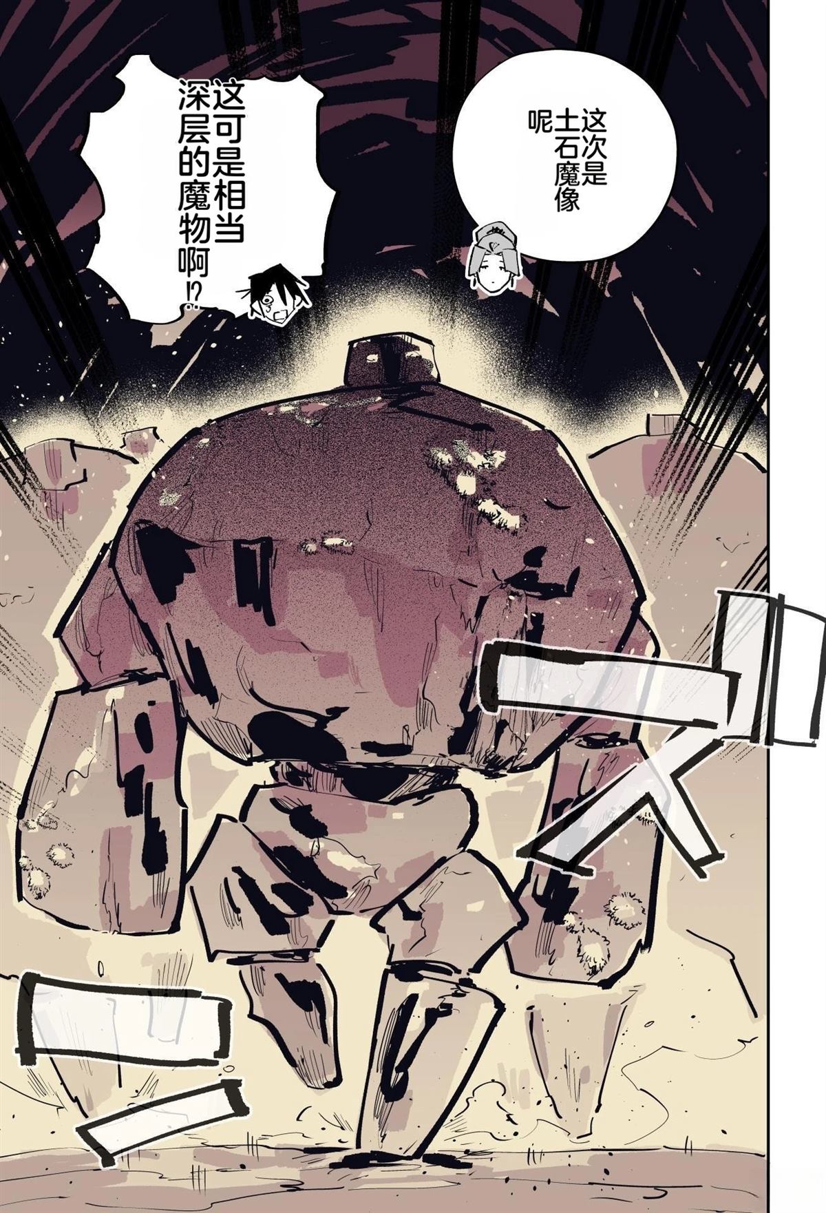 第二章301