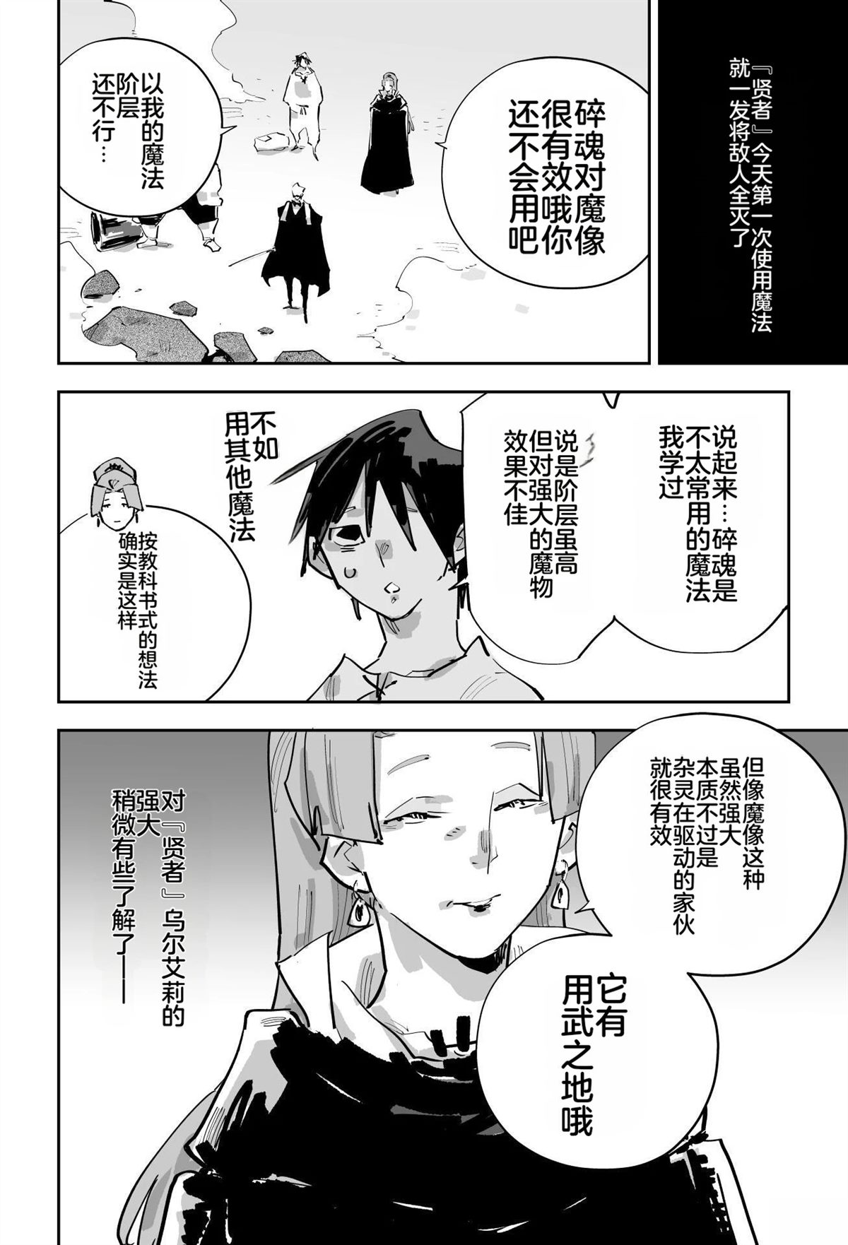 第二章304