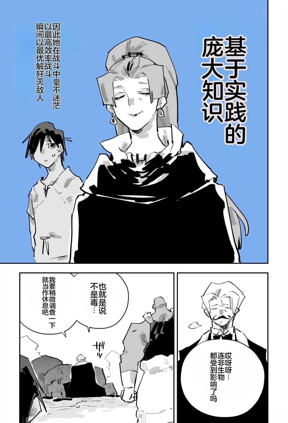 第二章305