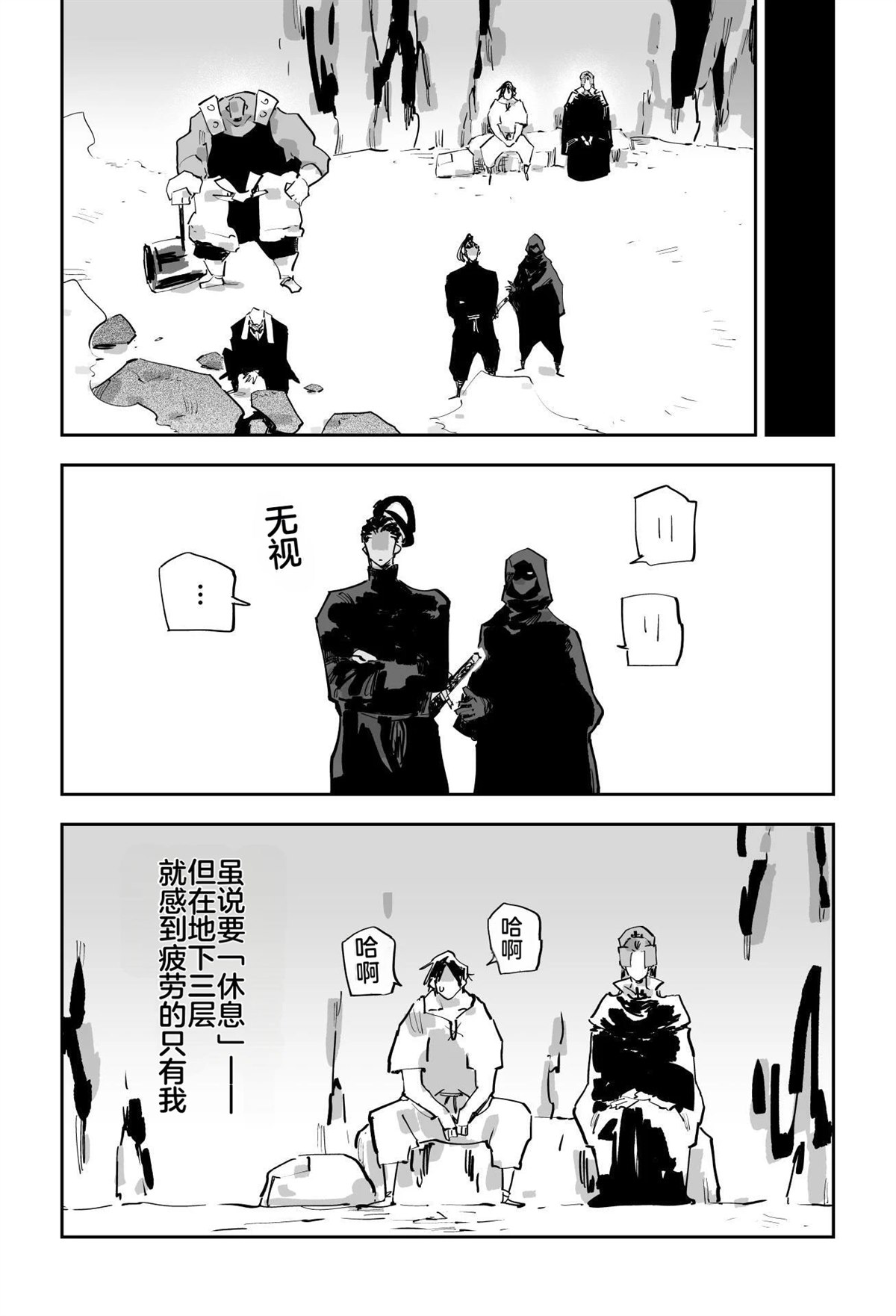 第二章306