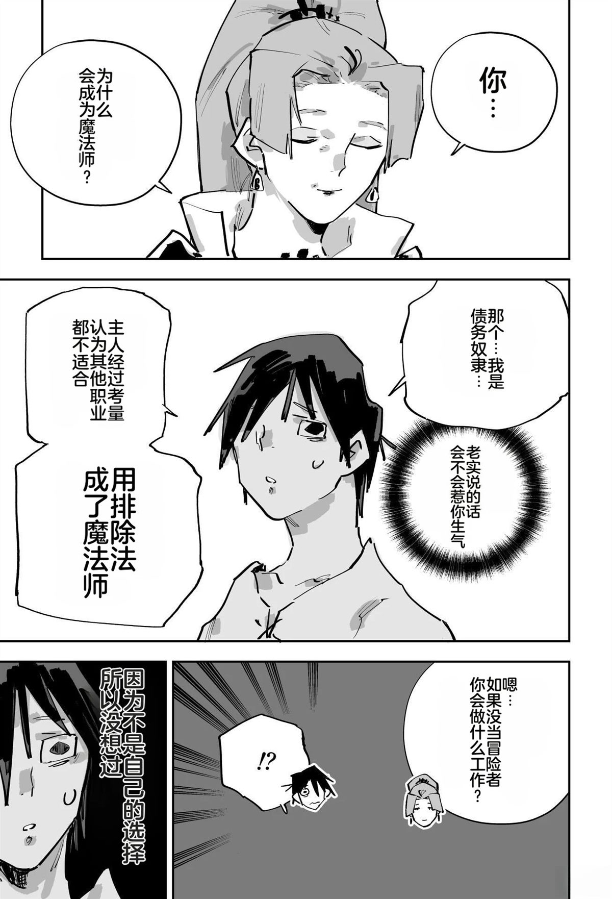 第二章307