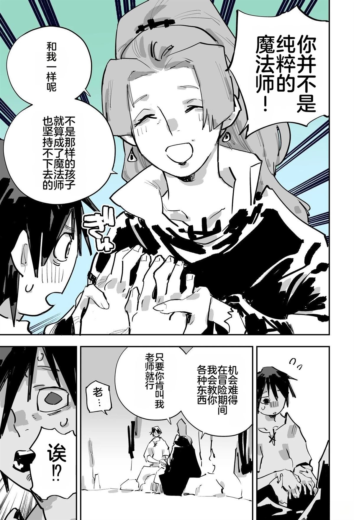第二章309