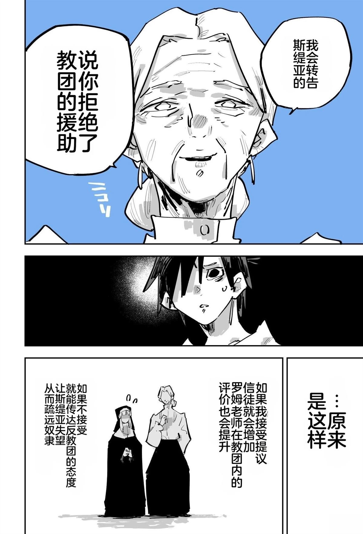 第二章31