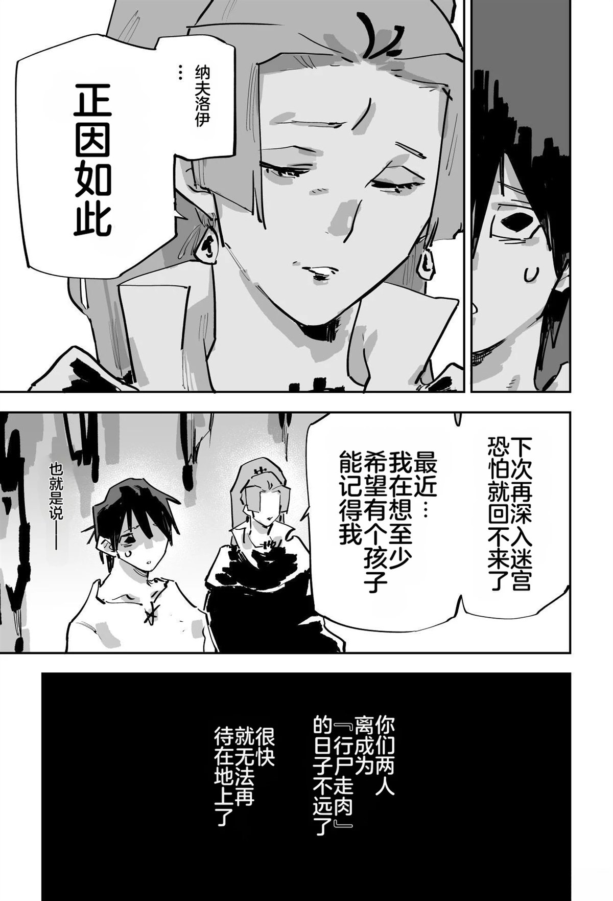 第二章311