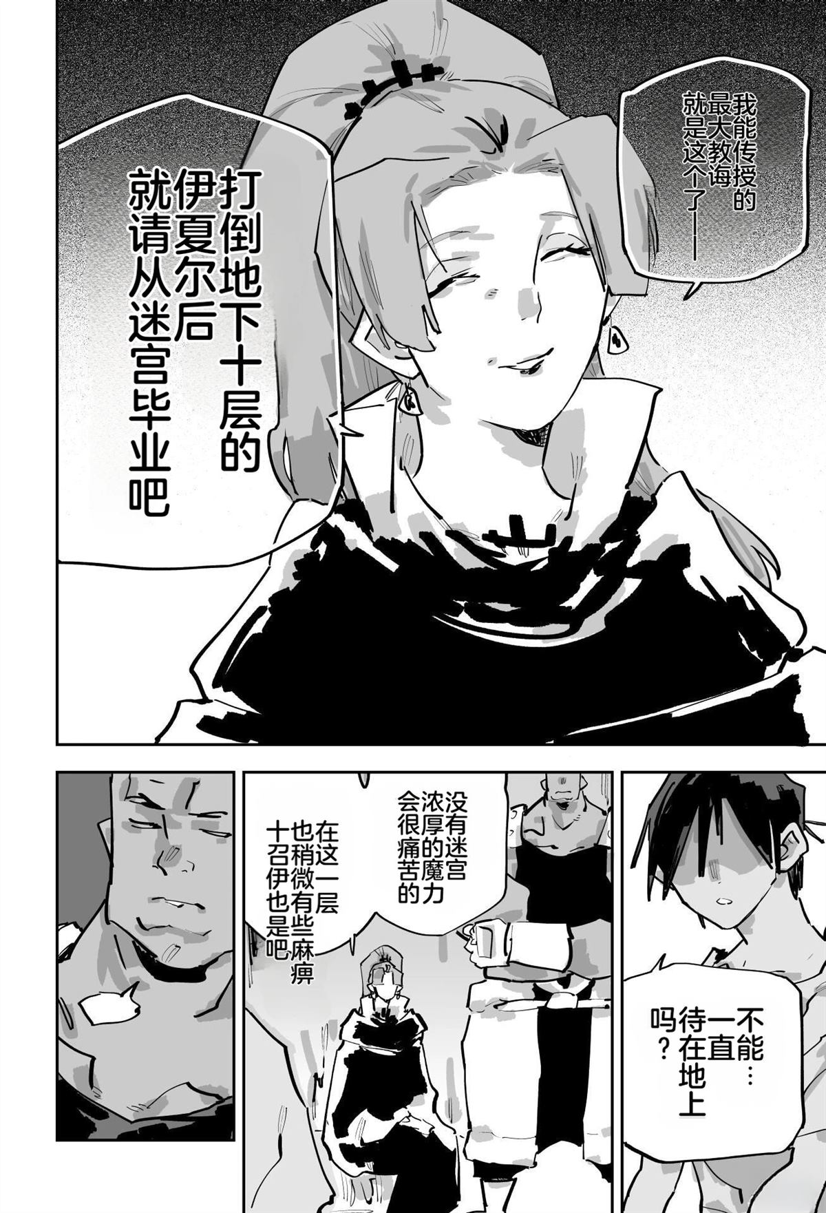 第二章312