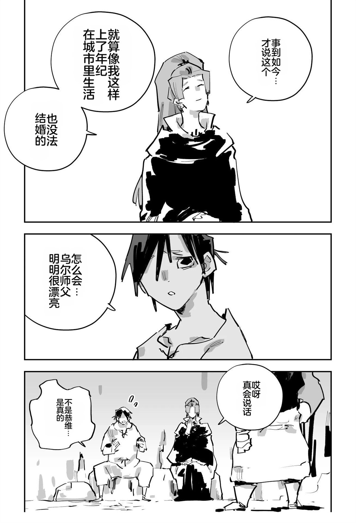 第二章313