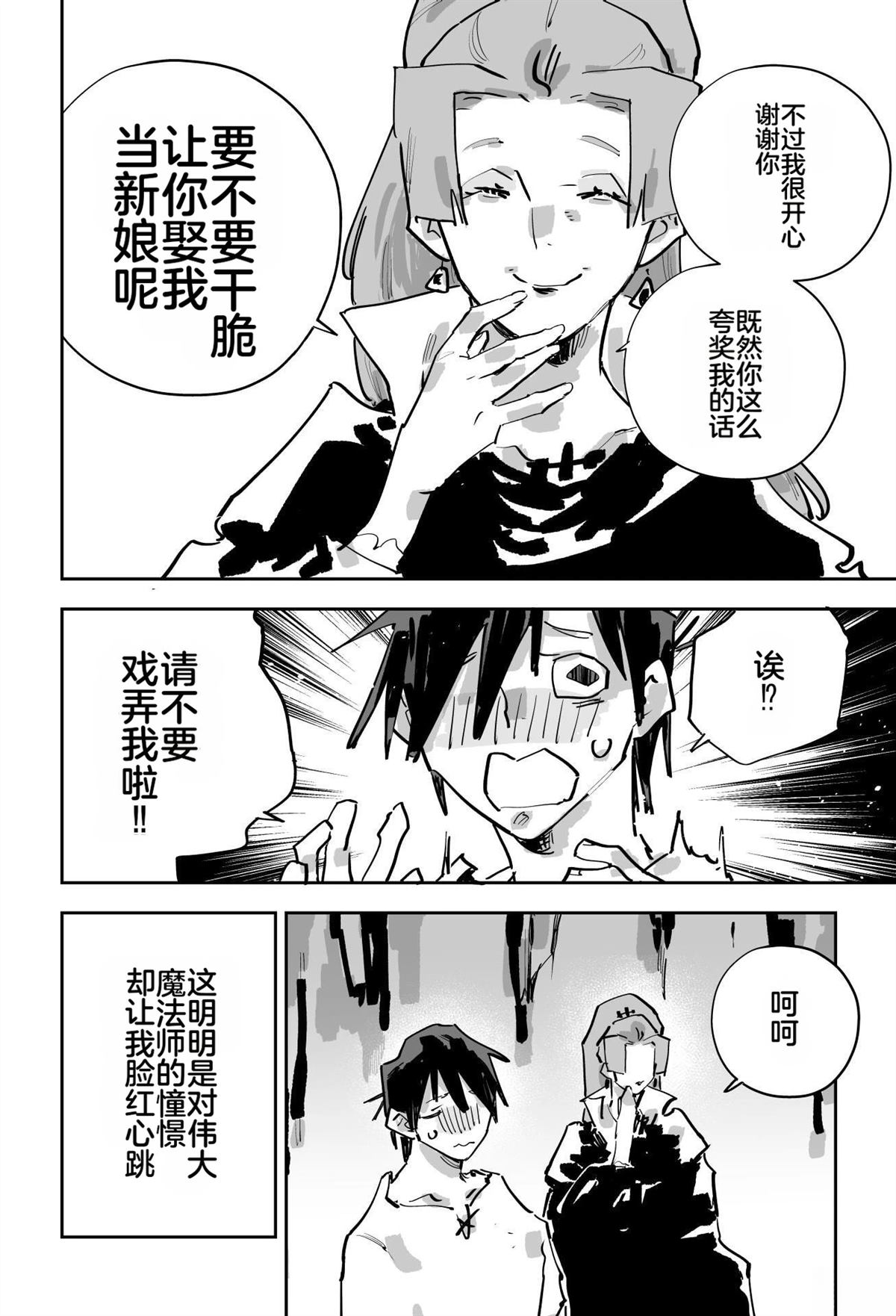 第二章314