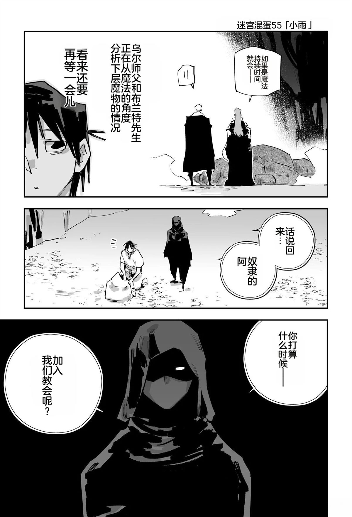 第二章317
