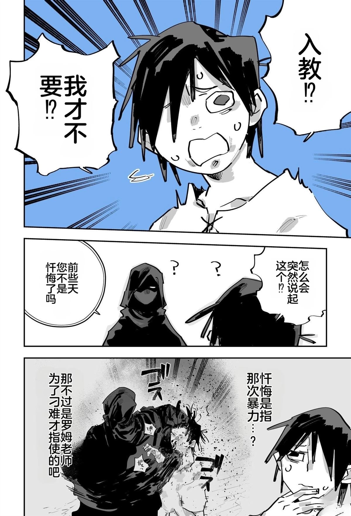 第二章318