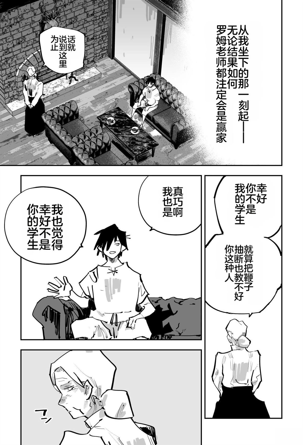 第二章32