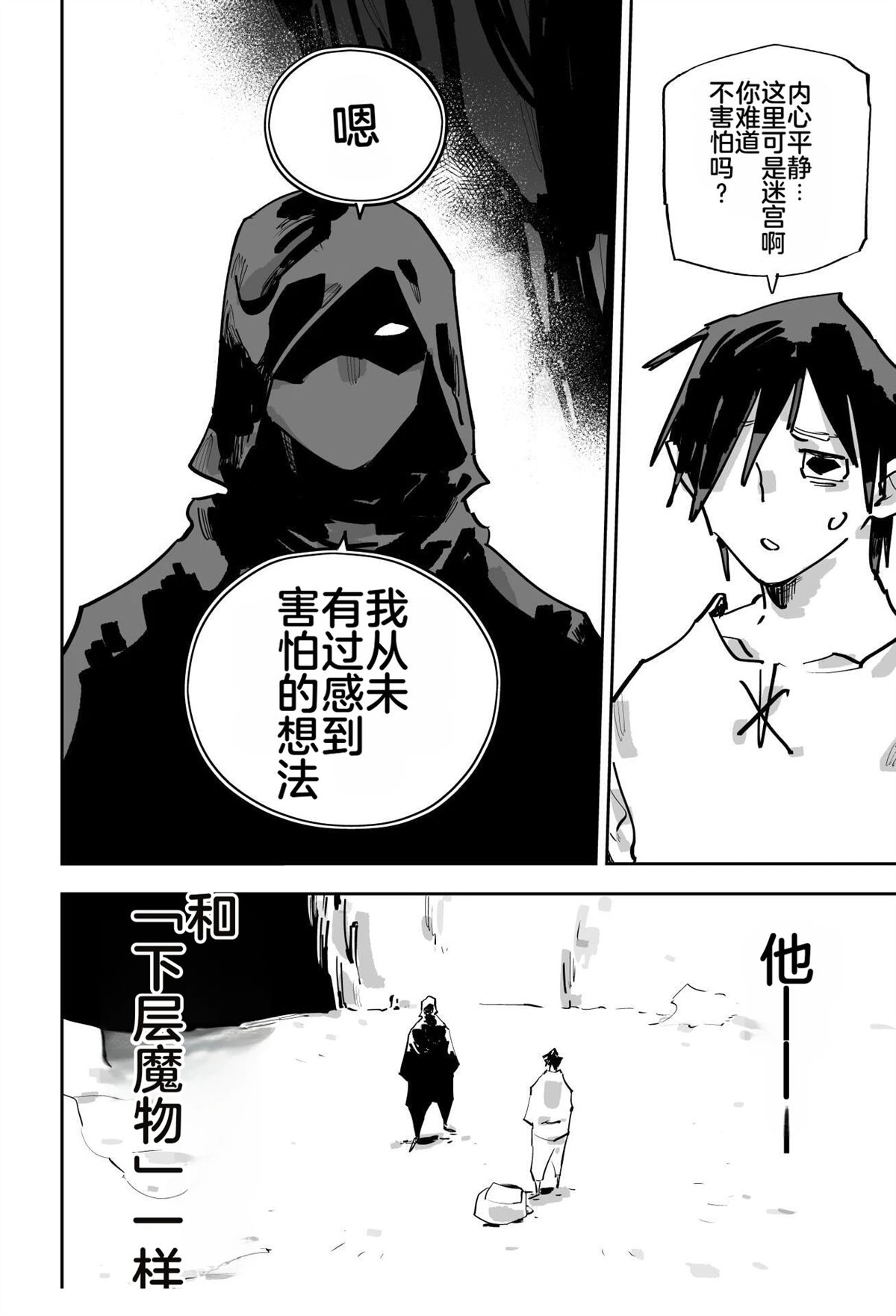 第二章320