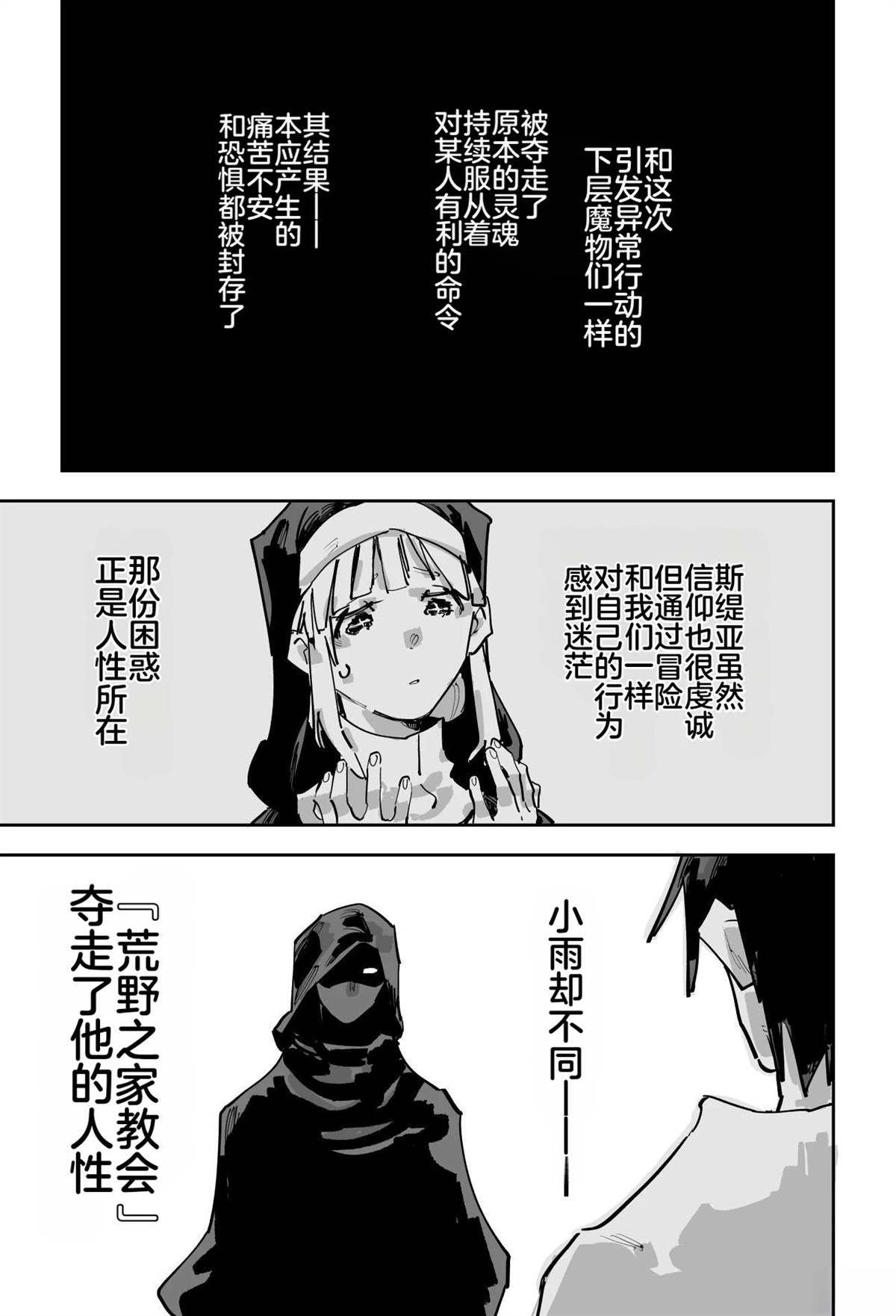第二章321